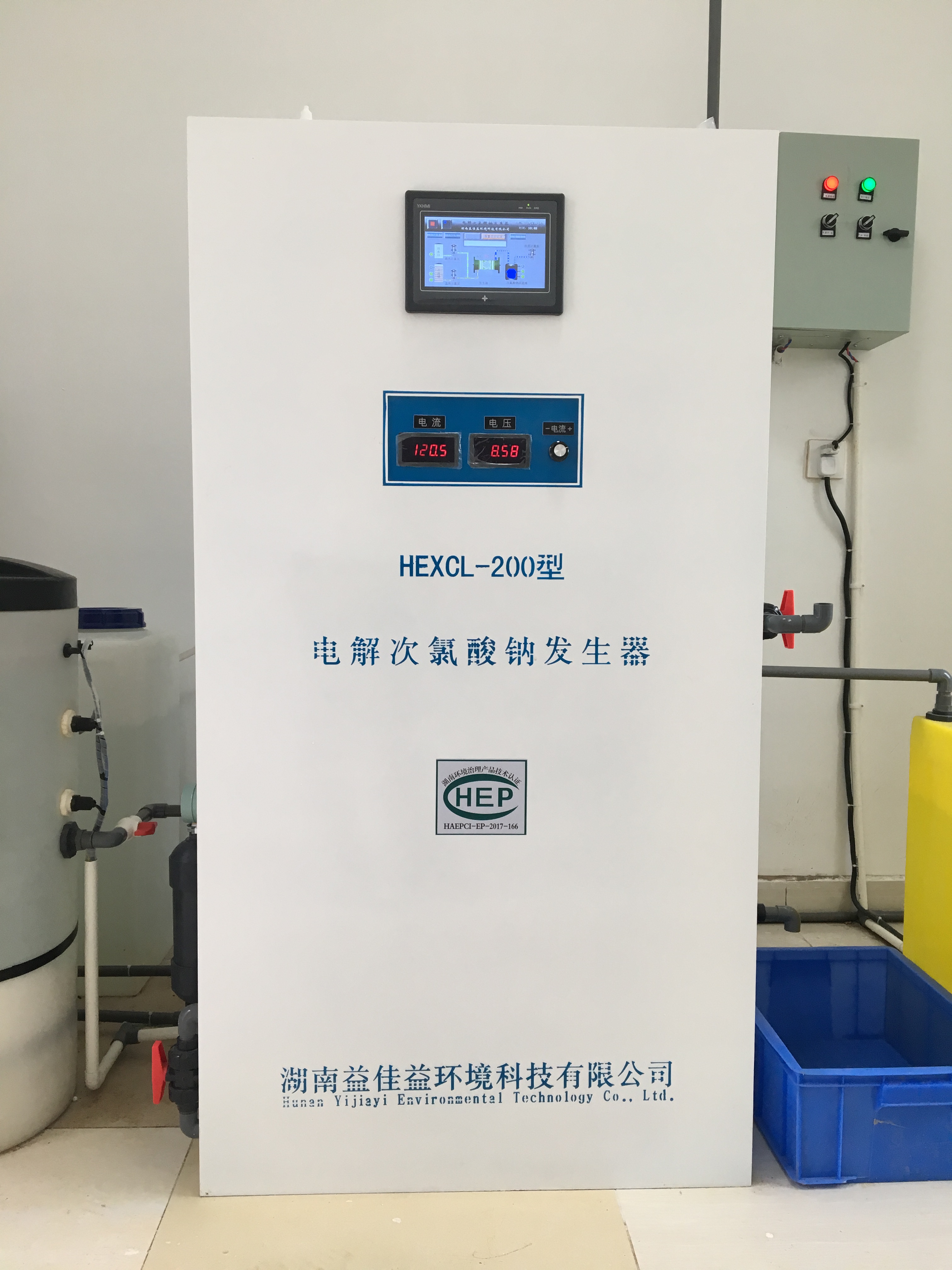 湖南益佳益环境科技有限公司,长沙水消毒设备研发设计开发,长沙环保技术服务,长沙水污染治理